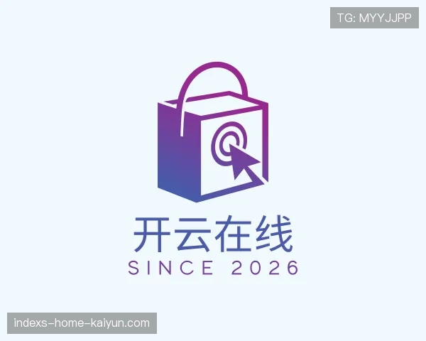 认识开云在线登录